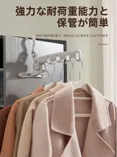 多機能折りたたみ衣類ハンガー【5穴・旅行用・コンパクト・室内干し】