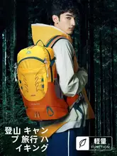 登山バッグ アウトドア活動向け 30リットル 超軽量 防水 ダブルショルダーバッグ