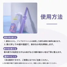 眉毛カッター レディース 初心者向け 安全 肌を傷つけない 刃隠し 眉そり「everbab」