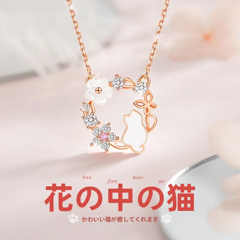 999純銀製猫のネックレス【小ぶりデザイン・デリケートなロックチェーン】の実際の使い勝手とは？