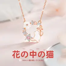 999純銀製 猫のネックレス【小ぶりデザイン・デリケートなロックチェーン】