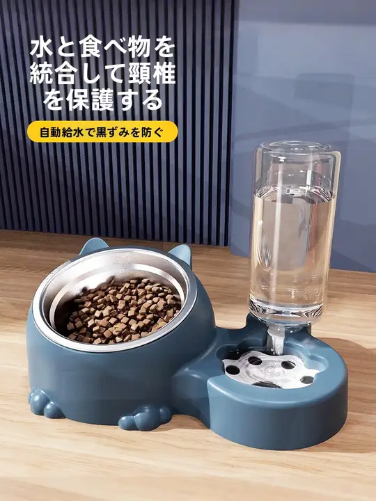 猫と犬用自動給水器付きダブルボウル【防打翻・ペット用フードボウル】