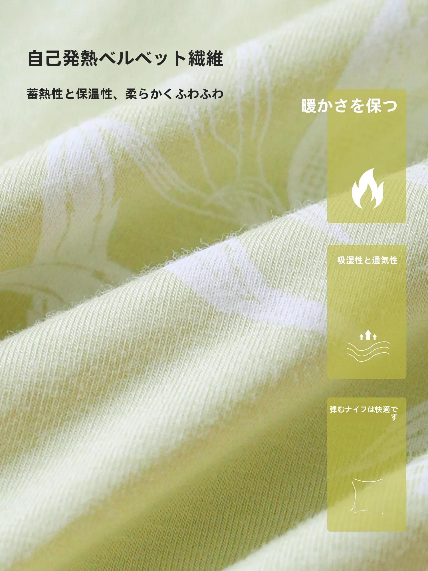 育乳ナイトブラの効果とは？親肤日记の保温インナーが実証する実用性