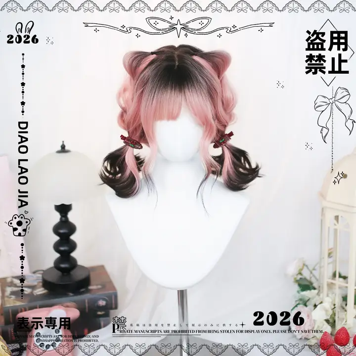 ロリータ風 グラデーションウェーブウィッグ【ショート・エアリー前髪】