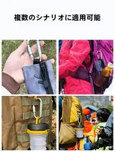 D型 カラビナフック【アウトドア用・キャンプ装備・安全ロック付き・すぐに取り外し可】