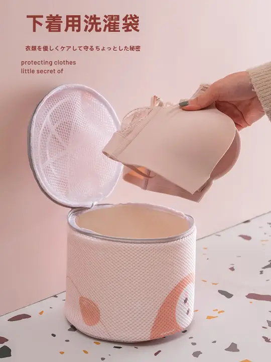ブラジャー用洗濯ネット【防変形・洗濯機対応】