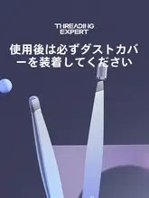 Allsmile 眉毛・ヒゲ用ピンセット【毛根から抜ける・男性用】