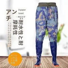 脇までの防水パンツ【耐摩耗・厚手・男女兼用・釣り・水作業用】