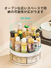 多機能回転調味料ラック【キッチン用・収納ボックス】