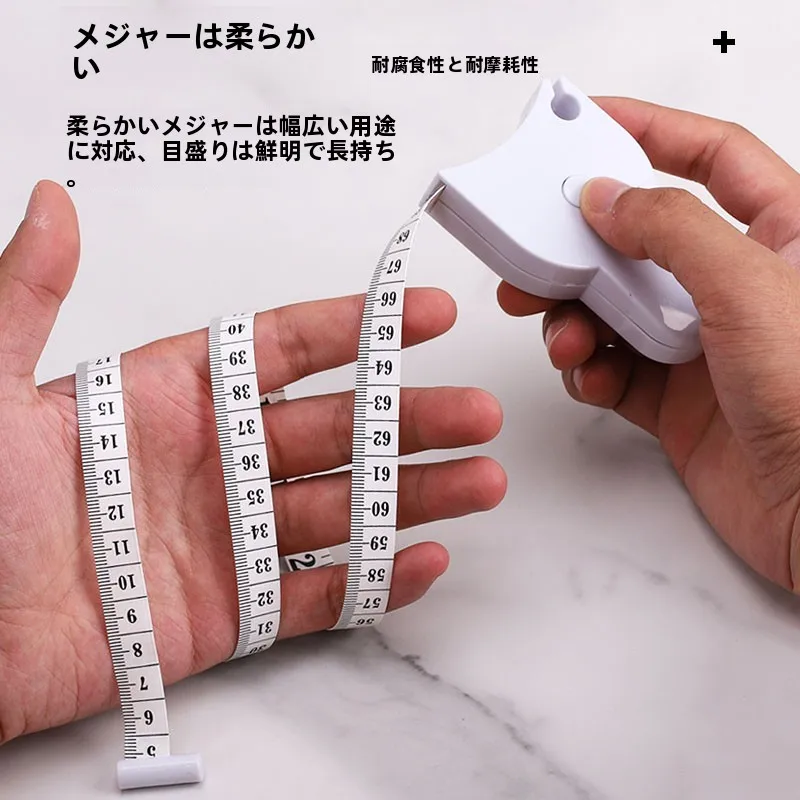正確な三周測定用メジャー：舞彩フィットネスメジャーの実用性と測定精度の検証
