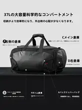 大容量多機能旅行バッグ【ショルダー＆バックパック対応】