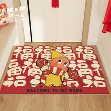 新年のお祝いに最適な玄関マット【赤色の福字・タマイズ可能・滑り止め付き・キュートなデザイン】