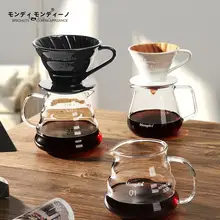 ハンドドリップコーヒーフィルター 家庭用 陶器 滴下式 フィルター コーヒー