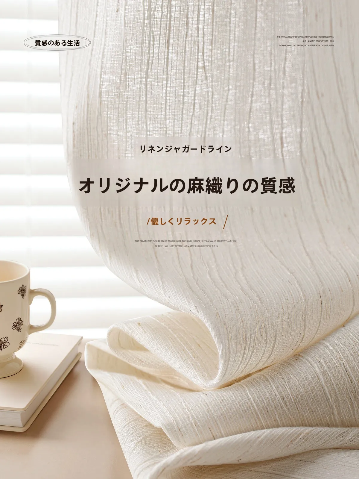 天井から床までのカーテンパーテーション：穴あけ不要・移動可能・シースルーの実用性と設置ガイド