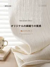天井から床までのカーテン【間仕切り・穴あけ不要・移動可能・シースルー】（セットアップ対応）
