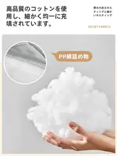 ヘッドボードカバー フルカバー スポンジ入り 厚手 高級感 クッション性 ベッド インテリア