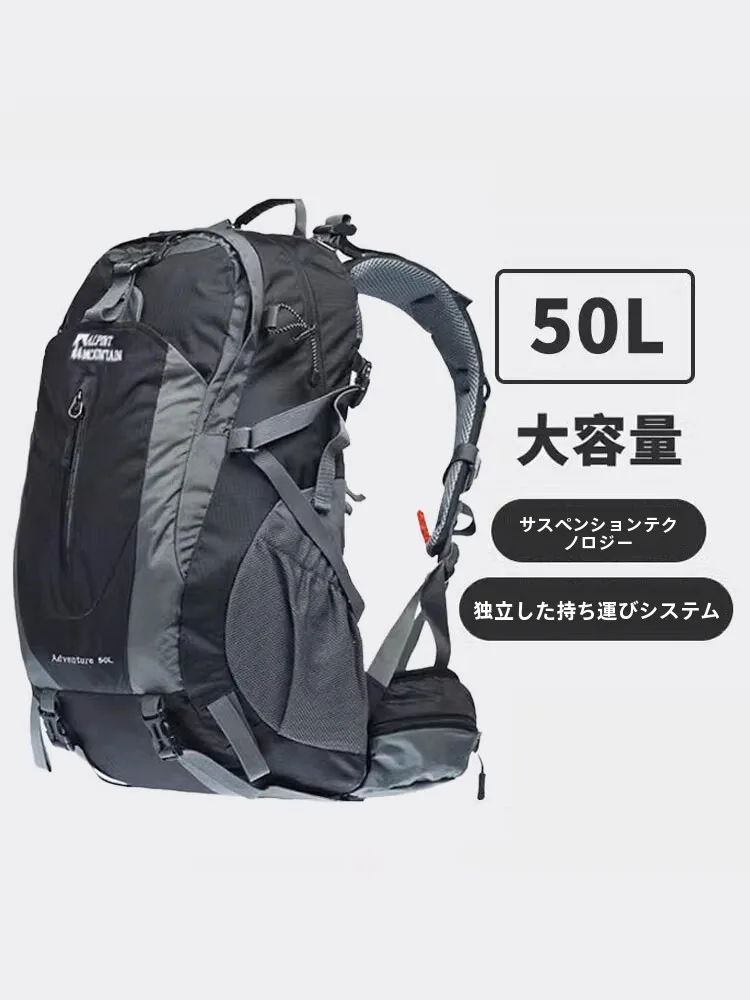 キャンプ道具を節約調達｜実際に使ってみた結果 - 50リットル以上の大容量登山バッグの技術的背景