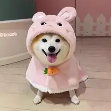 犬 用 寝間着 秋冬 うさぎデザイン 厚手 保温 中小型犬