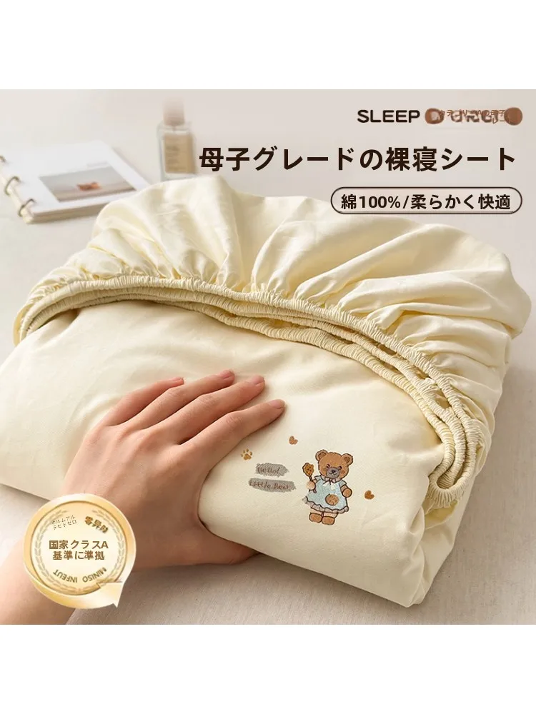 全包タイプのベッドカバー：純綿製のマットレス保護カバーが提供する快適性と耐久性