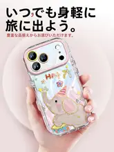 可愛いデザインのiPhoneケース【全包仕様・個性的・女性向け】