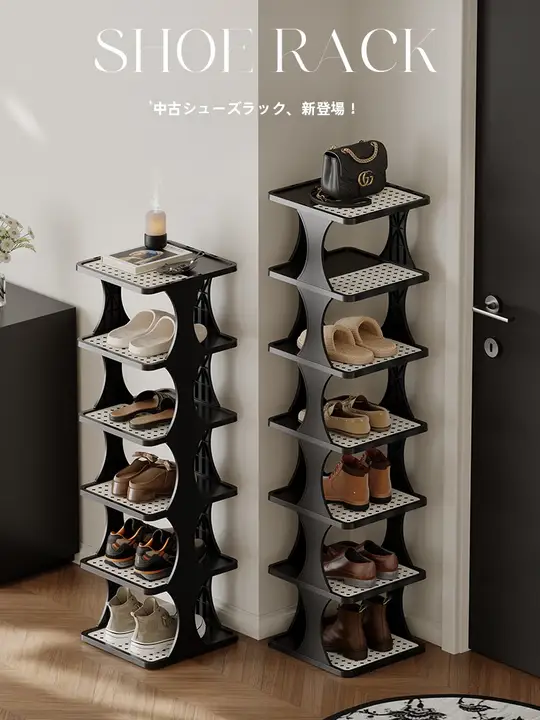 簡易型スリムシューズラック【収納効率抜群・多段式・玄関用】