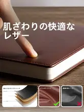 ノート 手帳 A5 ビジネス シンプル 厚手 合皮 おしゃれ 上品 オフィス 会議 受験 大学生