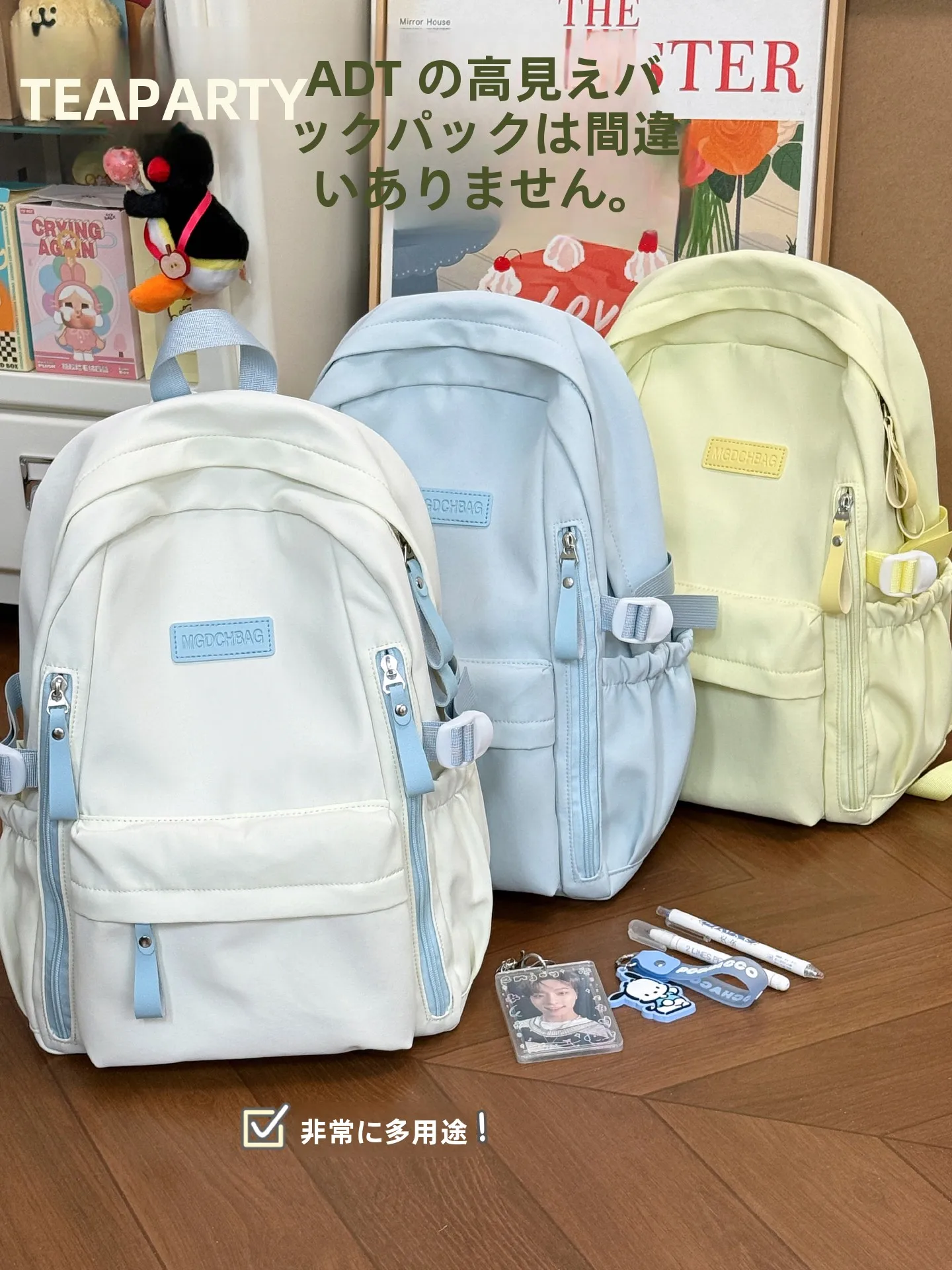 everyday use backpack は通学・旅行・通勤で本当に役立つのか？