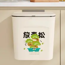 壁掛け式キッチンゴミ箱【フタ付き・大容量・高デザイン性・腰を曲げずに使用】