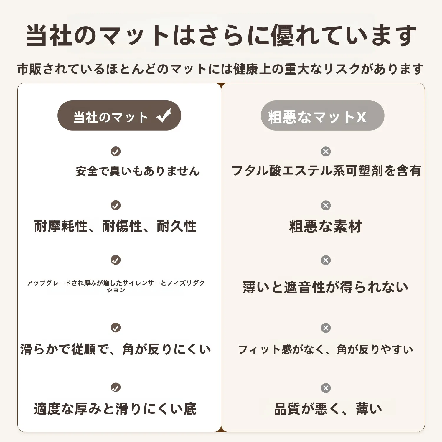 ポーカーマットを選ぶべきタイミングは？実は「静かで安心」な1つの選び方がある