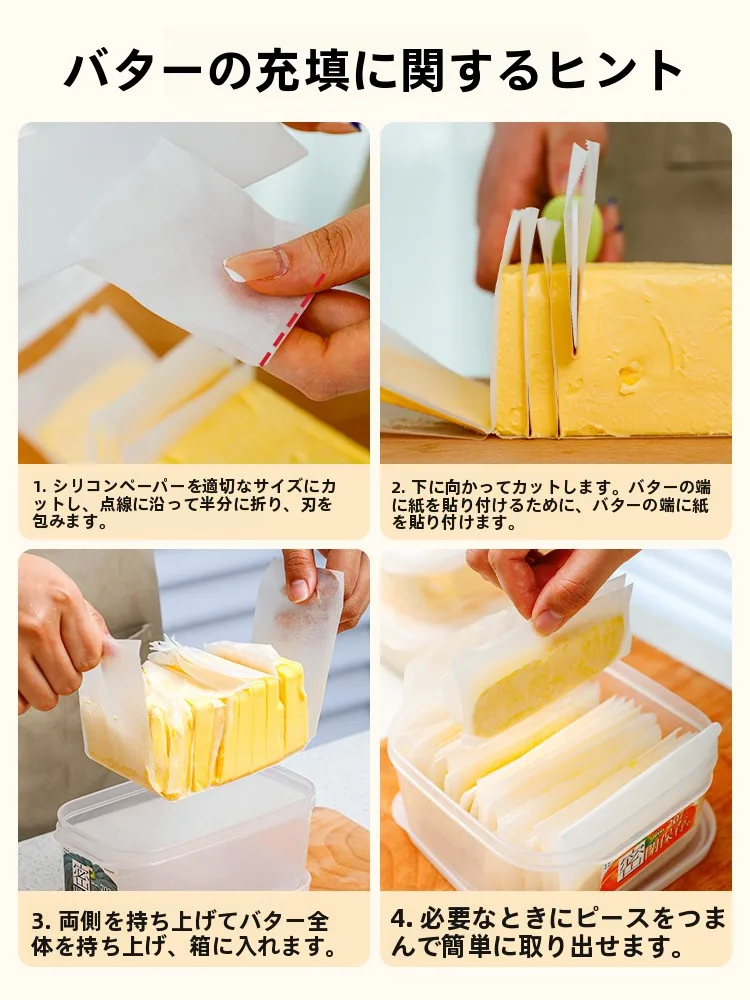 密閉分装バター保存容器：冷蔵庫でチーズやバターを長期間保存するための最適な食品収納