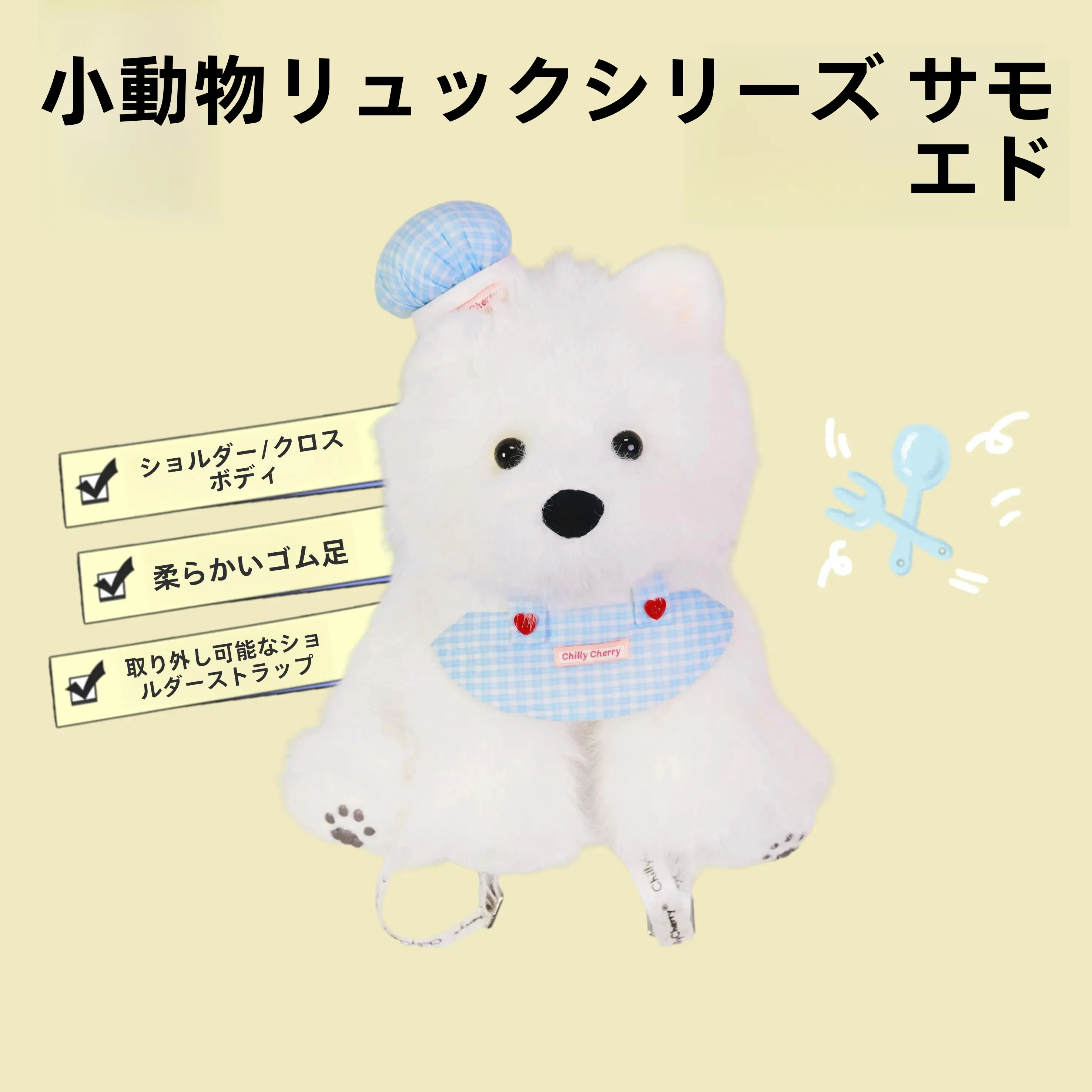 バイトの日常に合うカバンは、本当に「軽さ」だけじゃない？