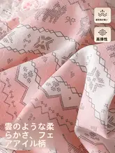 綿100%の抗菌機能付きレースデザイン三角パンツ【無痕・可愛い・ロングクロッチ】（セットアップ対応）