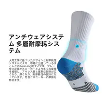 高筒バスケットボールソックス【タオルソール・エリートタイプ・夏用・メンズ】
