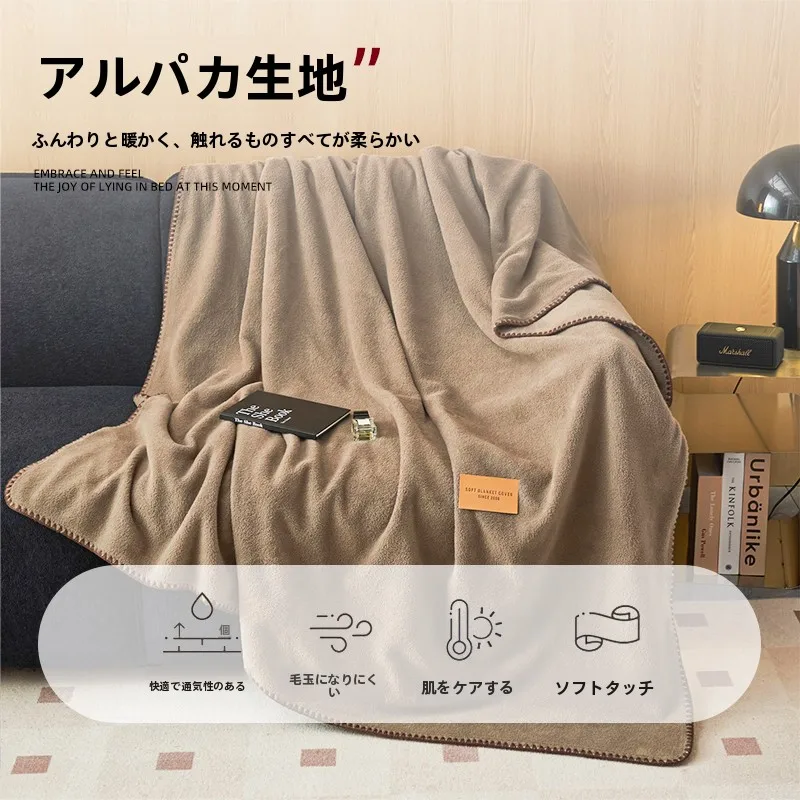 ブランケットを暖かいものに変えるには？アルパカフリースブランケットの選び方と使い方を徹底解説