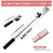 iPhone対応 自撮り棒【伸縮式・旅行用・強化設計】