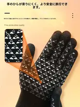 男女兼用 保温手袋【秋冬用・防風・防寒・タッチスクリーン対応・アウトドア用】