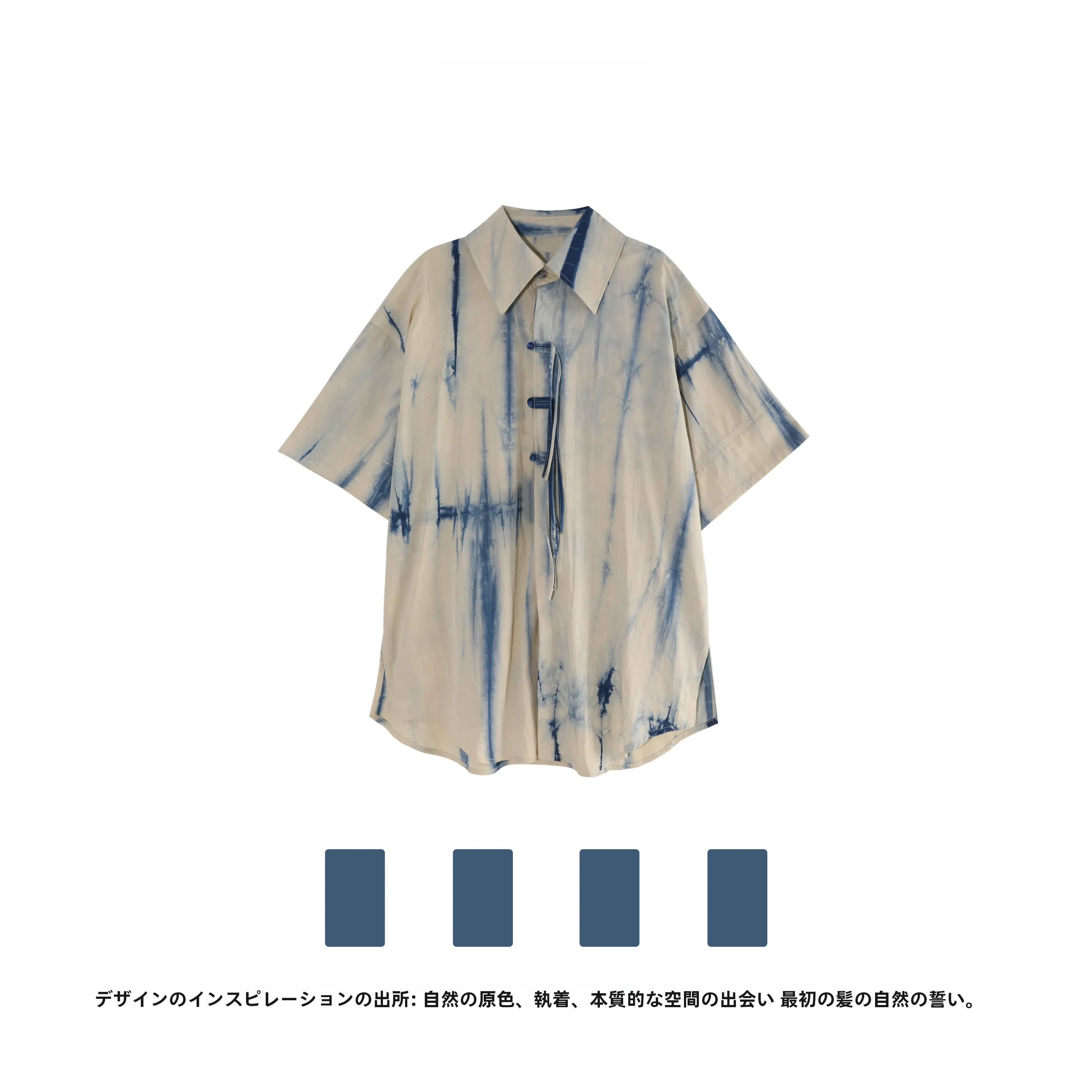サブカルシャツの定義とは？厳選4選で、どんなシーンで着るかを徹底解説