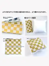 クッション ダブルサイドデザイン ソファ バックパッド 厚手 洗える