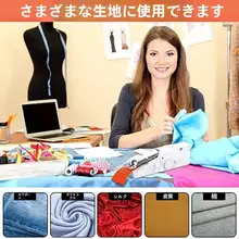 充実機能のハンディミニ電動ミシン【DIY・厚物対応・携帯便利】