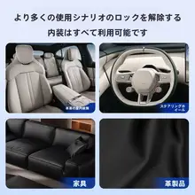 車内装飾品用クリーニングウェットティッシュ【塗膜清掃・埃除去・車輌リフレッシュ用】