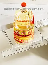 キッチン下掛け収納ラック【引き出し式・仕切り付き・隠れ収納ボックス】