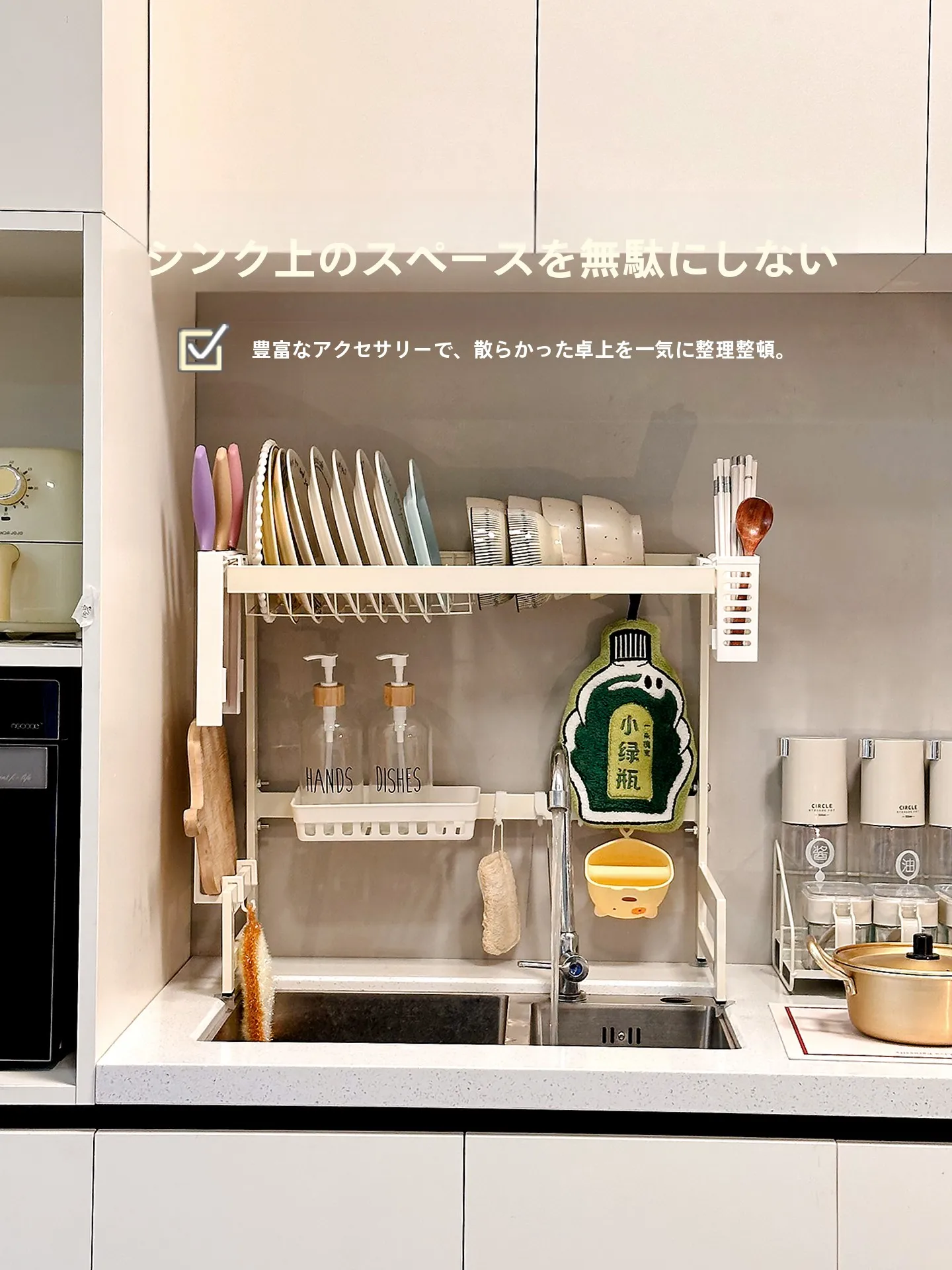 40センチ水槽のレイアウトで悩むなら、キッチンにこれ1つを設置してみよう