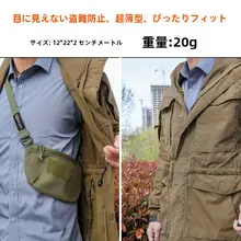 アウトドア防犯 隠しスリングバッグ【耐水・耐摩耗・通勤用・メンズ・ショルダーバッグ】