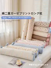 可愛いコットンダブルレイヤーのウサギ耳長枕【洗える・抱き枕・寝具用】