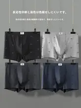 七匹狼 メンズ ビッグサイズ ボクサーパンツ【純綿・ゆったり・平角ショート】