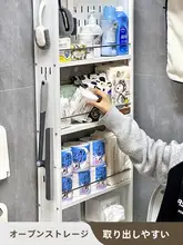 壁掛け多機能収納ラック【穴あけ不要・スリムデザイン】