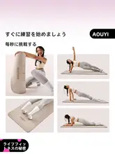 Aoyi 防音・振動吸収のヨガマット【厚手・滑り止め・家庭用】