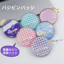 子供の誕生日パーティーの記念品 ようちえん 人の子供