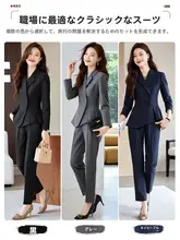 上品なデザインの職業用ダークブルースーツ【女性用・ビジネス・美容関連・ホテルフロント対応】（セットアップ対応）