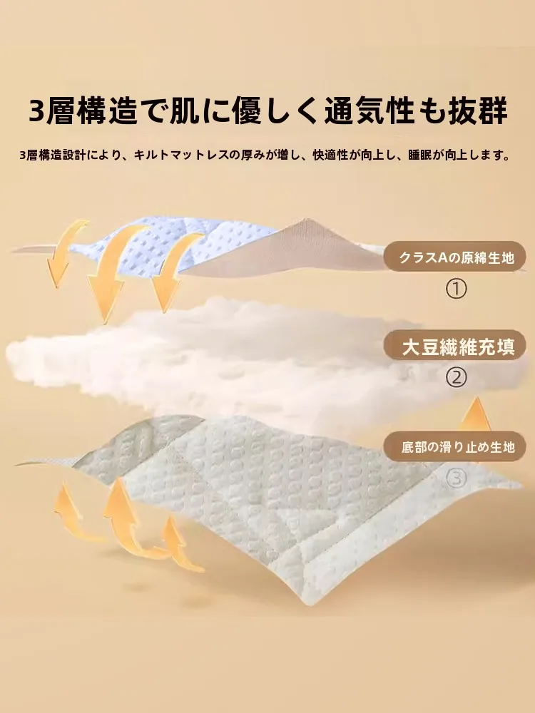 二段ベッドマットレスの特徴：夏用大豆混合綿スリムマットレスの実際の性能と使い勝手